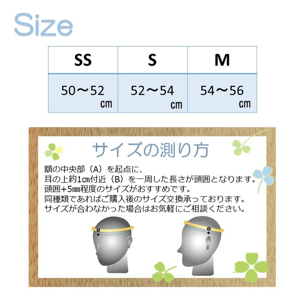 キヨタ株式会社が販売するおでかけヘッドガード® ロールメッシュ KM-5000A