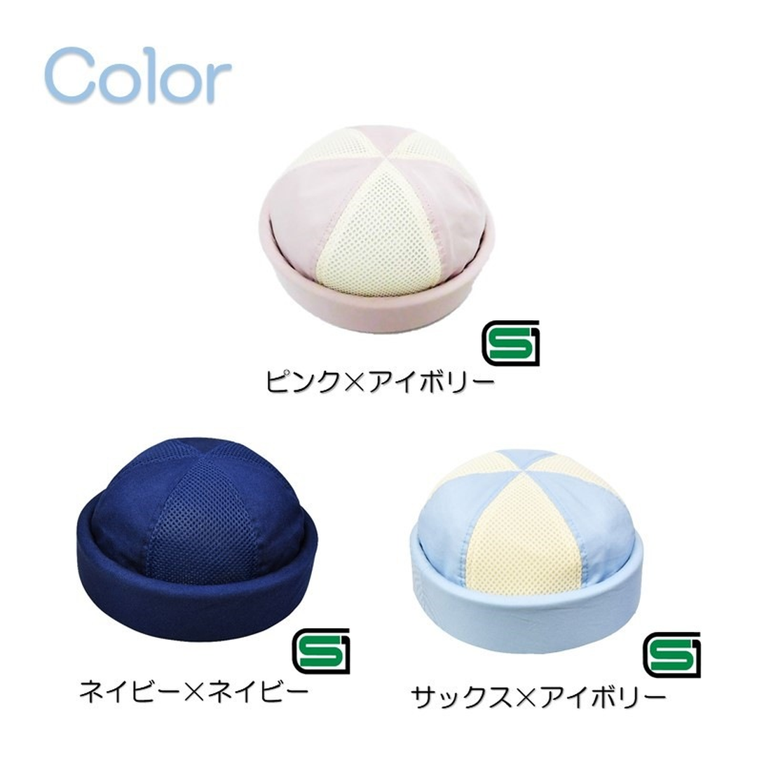 キヨタ株式会社が販売するおでかけヘッドガード® ロールメッシュ KM-5000A