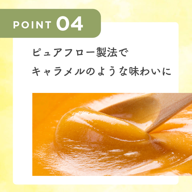 フォレストハニー250g