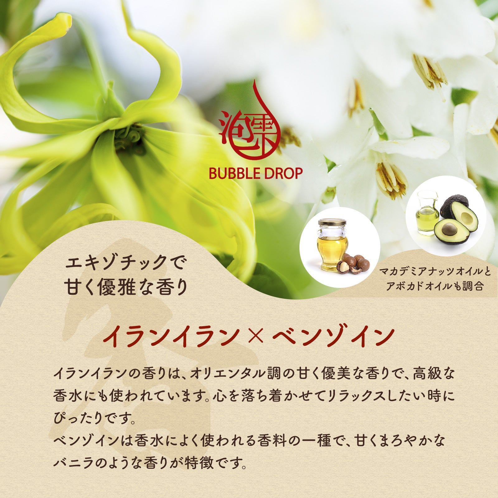 株式会社インテイルが販売する悠久の生石鹸 艶