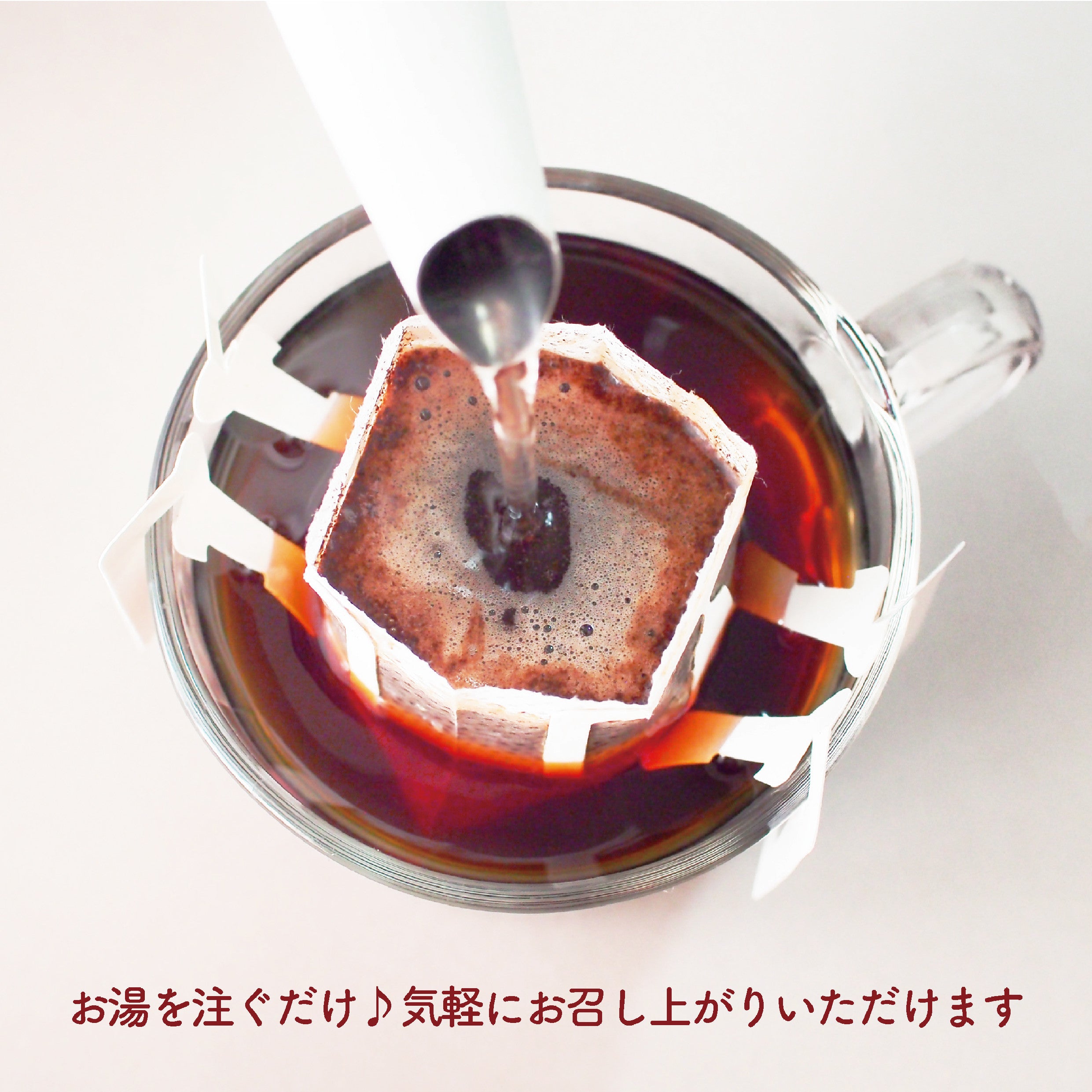デカフェのしおりが販売するミルクにあうDECAF3個入り
