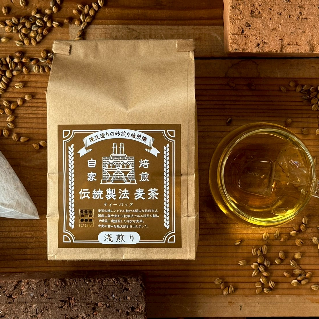 いさし園が販売する自家焙煎 伝統製法麦茶 浅煎り