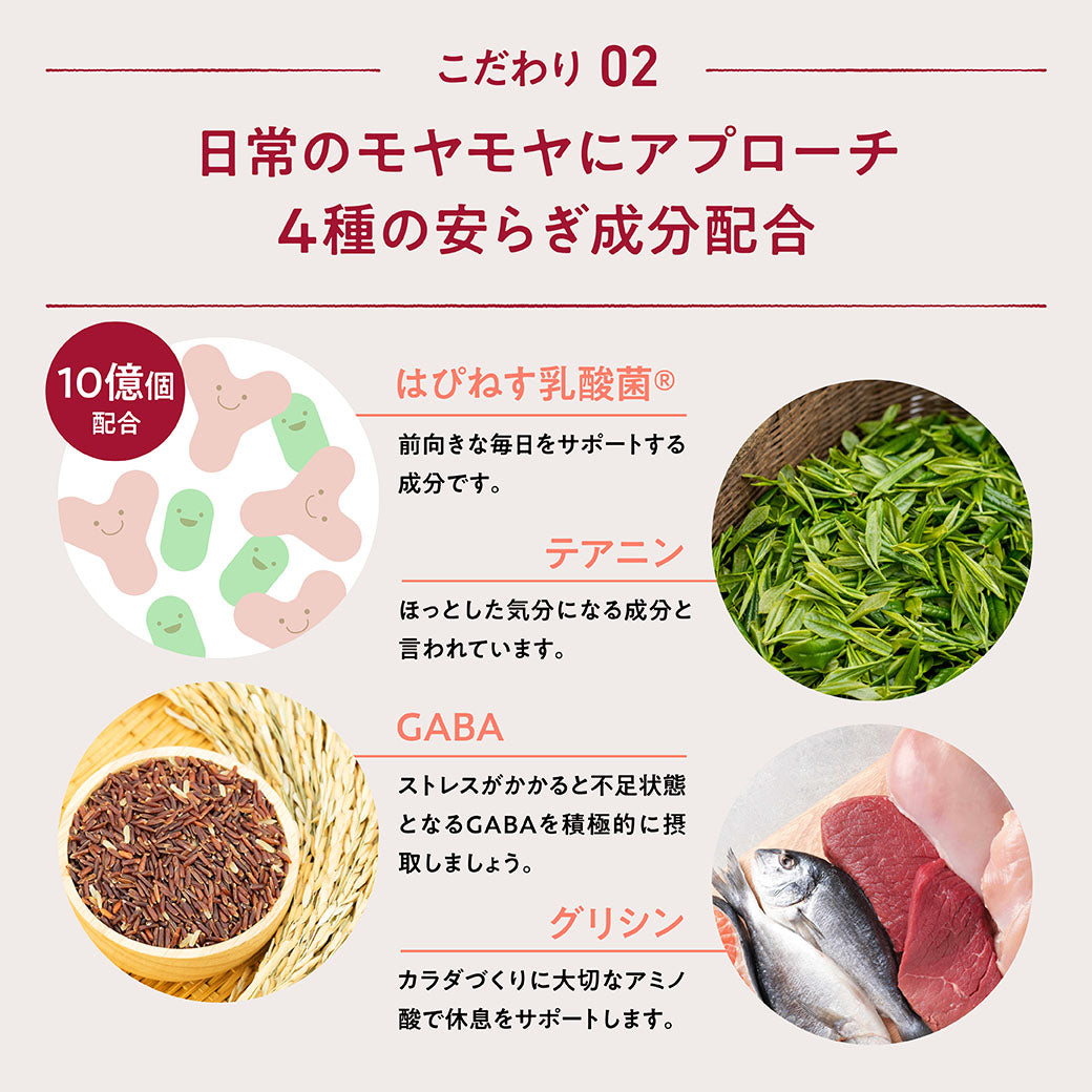アンファー株式会社が販売するHOMTECHはぐくむ麦茶