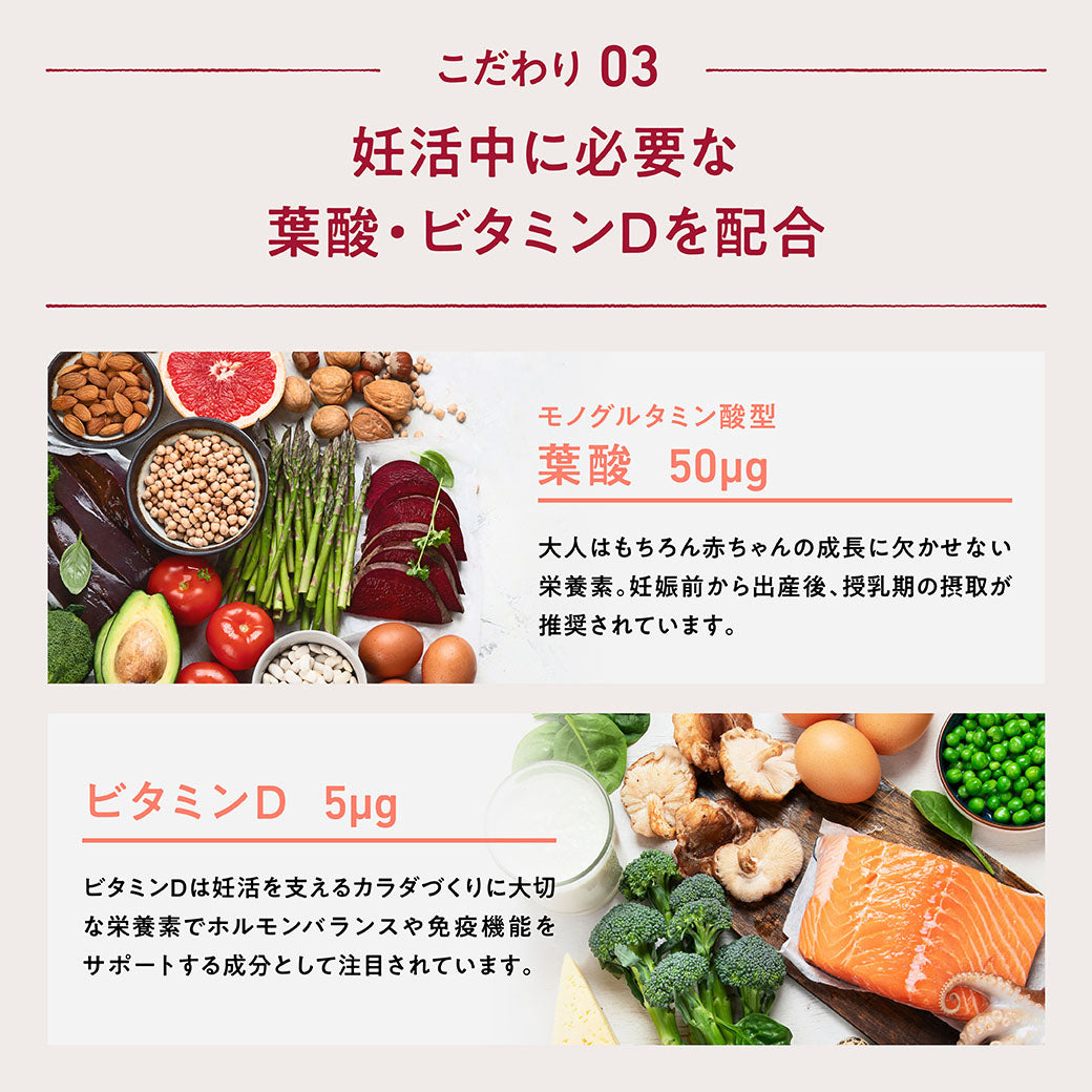 アンファー株式会社が販売するHOMTECHはぐくむ麦茶