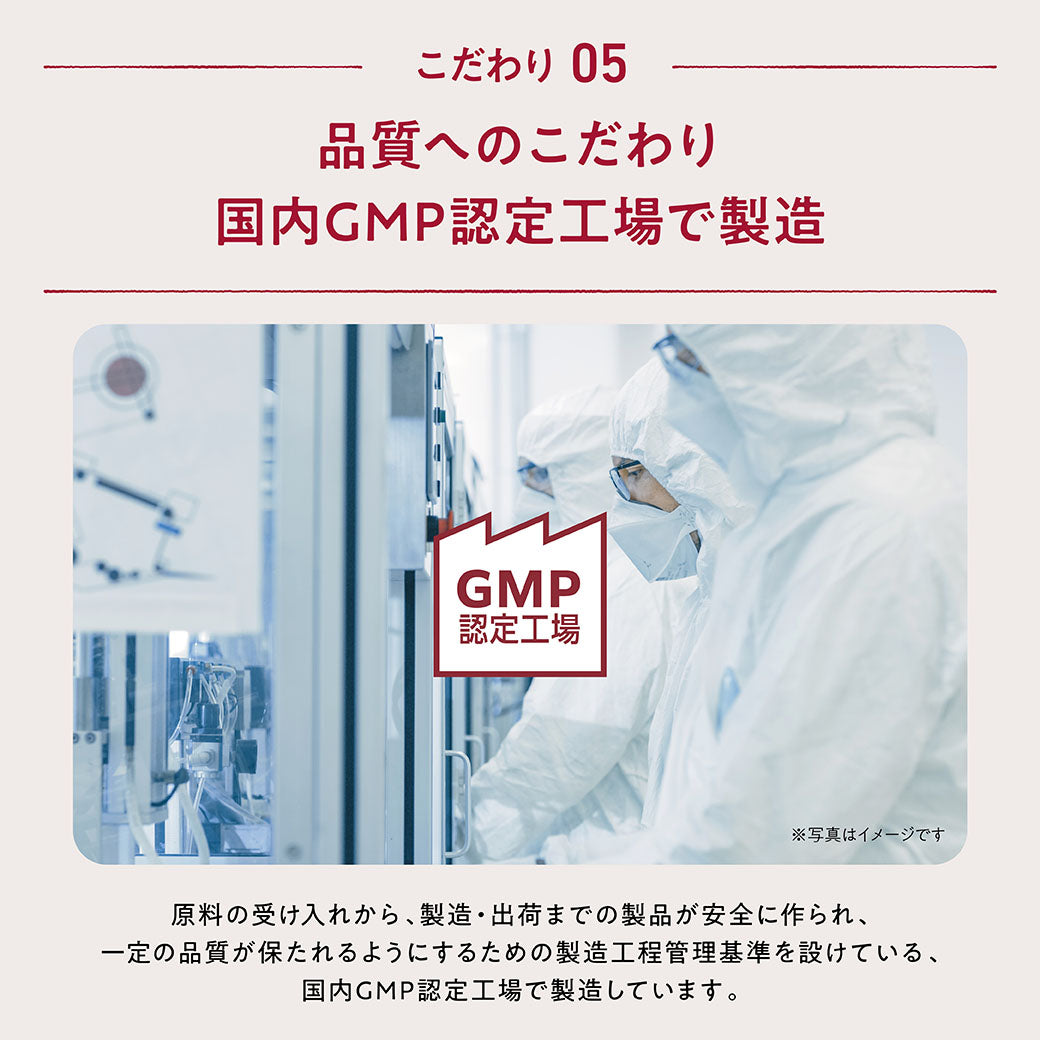 アンファー株式会社が販売するHOMTECHはぐくむ麦茶