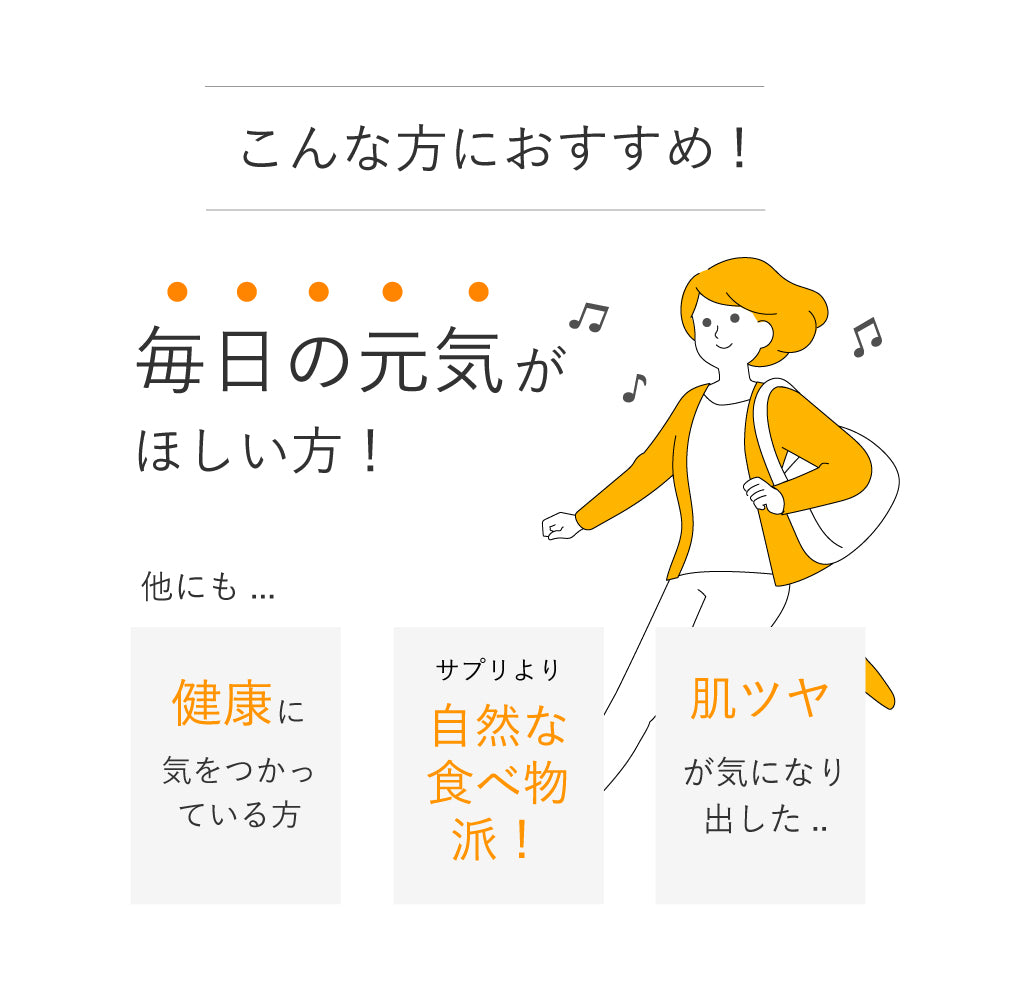 株式会社宝島ジャパンが販売すGUAMARALシーベリージュースの説明画像