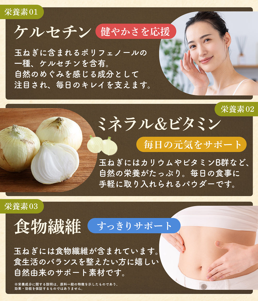 リフココ 兵庫県 淡路島産100% 剥きたまねぎの純粋パウダー 200g