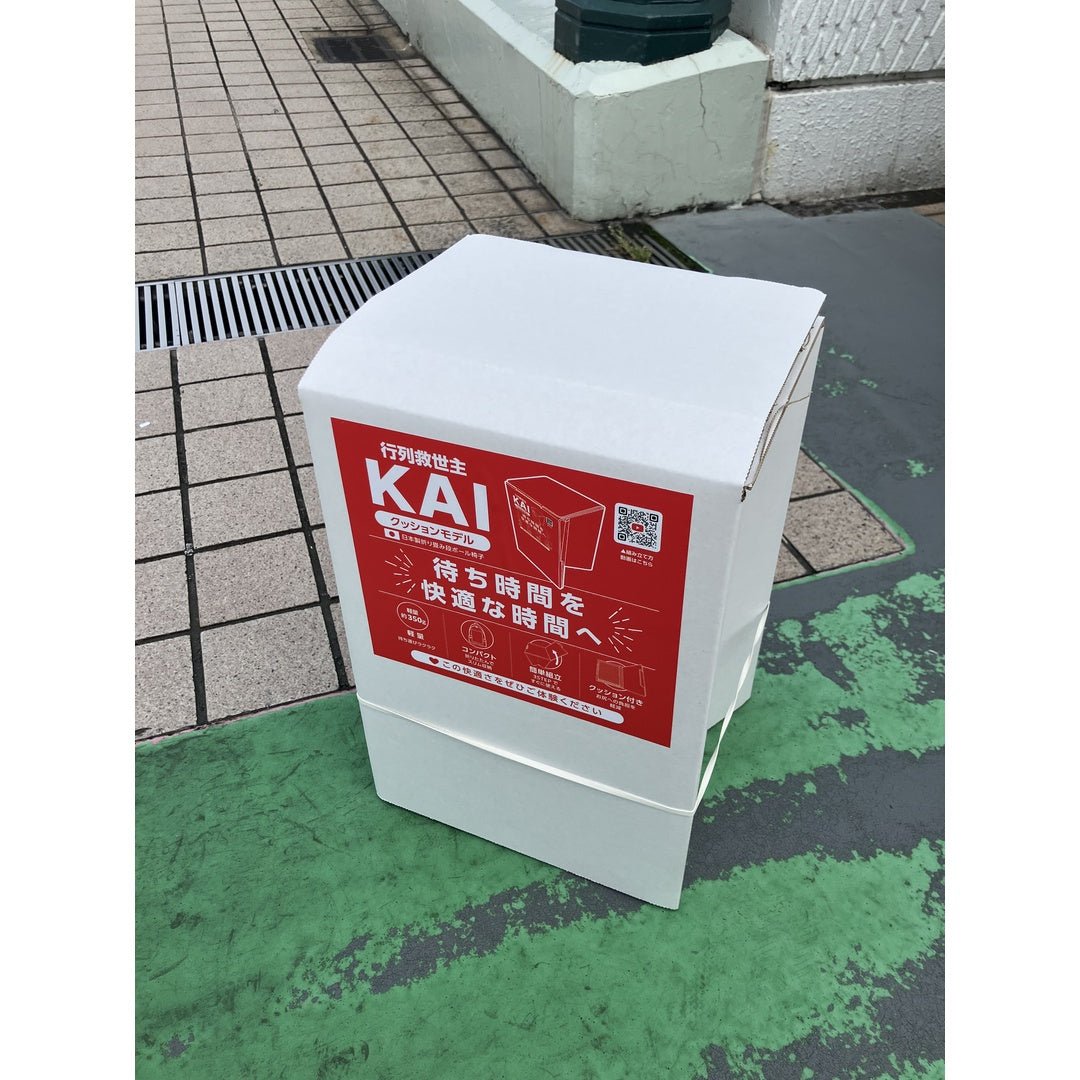エコスプラス合同会社が販売する行列救世主KAI レギュラーサイズ