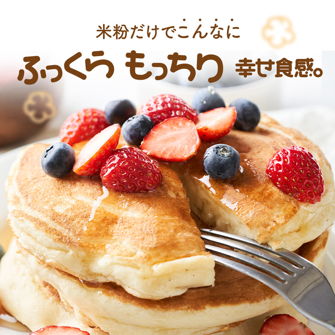 D‘STSが販売する「米粉パンケーキミックス」