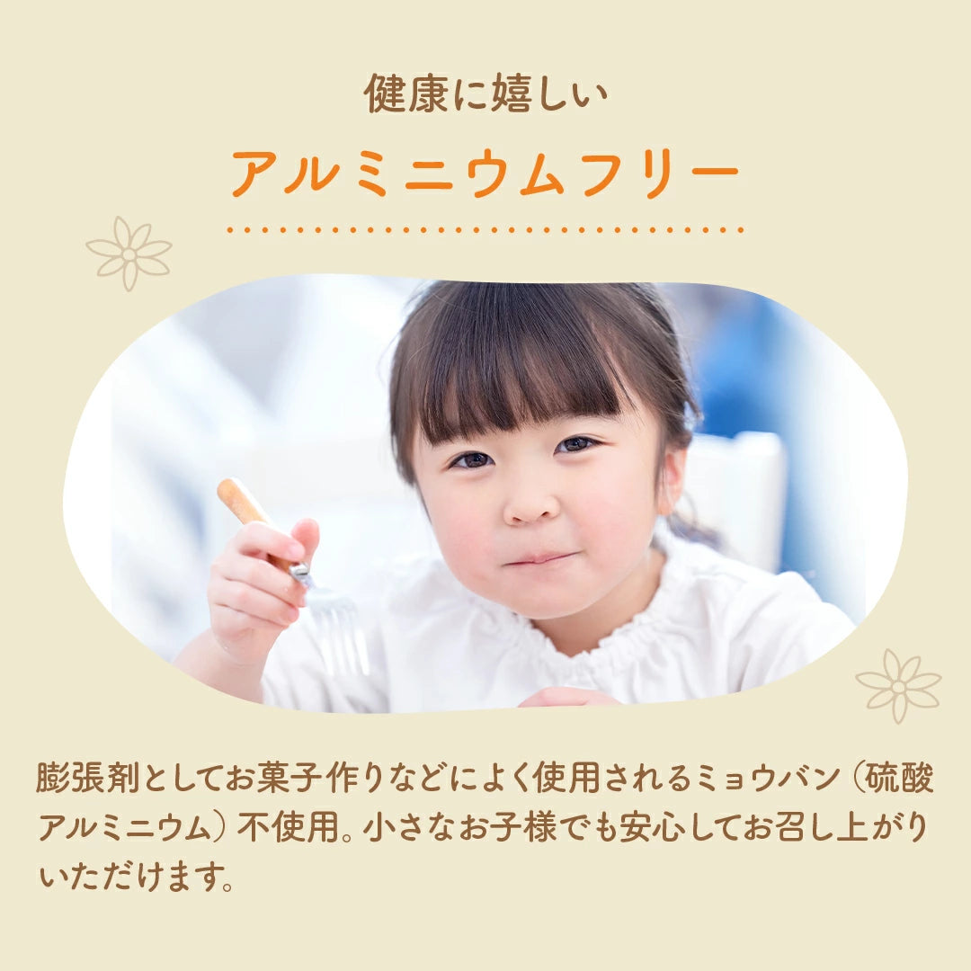 D‘STSが販売する「米粉パンケーキミックス」