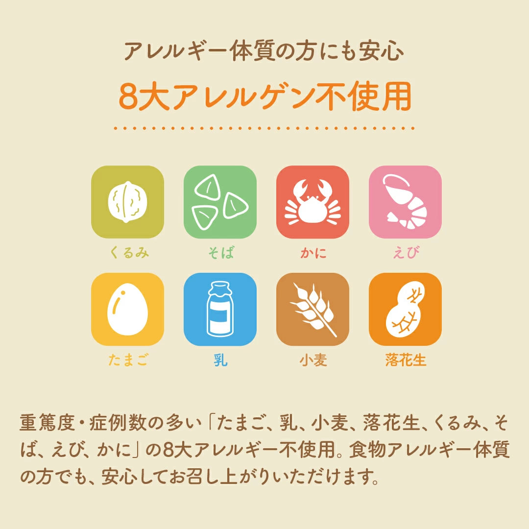 D‘STSが販売する「米粉パンケーキミックス」