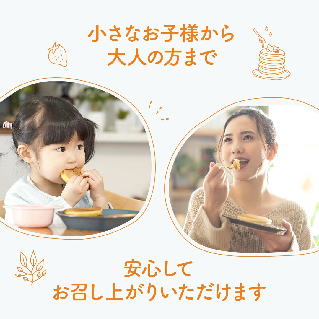 D‘STSが販売する「米粉パンケーキミックス」