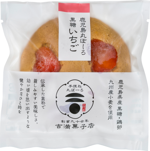吉満菓子店が販売する鹿児島丸ぼーろ 黒糖いちご