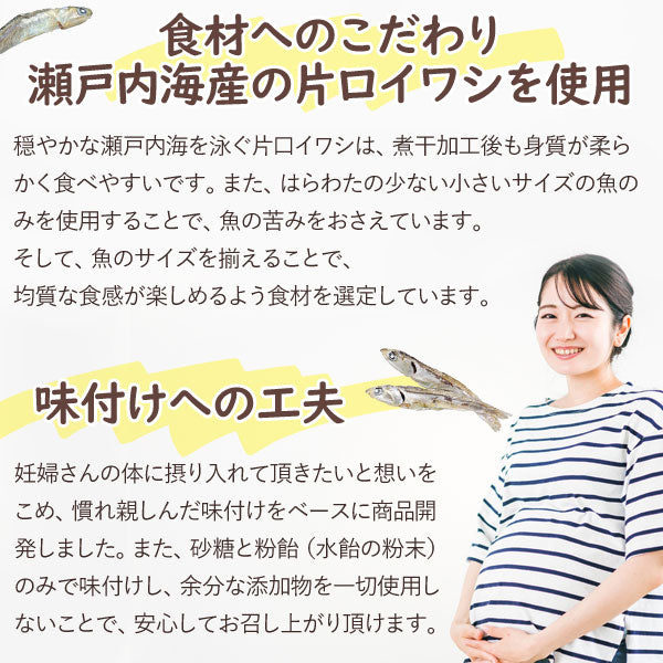 葉酸こざかなシリーズ 3種