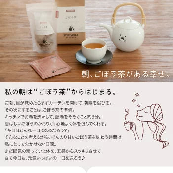 FORIVORA ノンカフェインティー( 7P) 各種