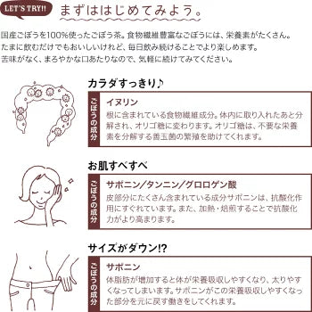 FORIVORA ノンカフェインティー( 7P) 各種
