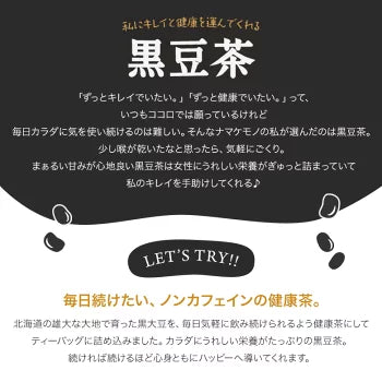 FORIVORA ノンカフェインティー( 7P) 各種