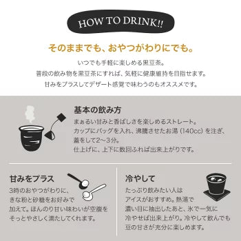 FORIVORA ノンカフェインティー( 7P) 各種