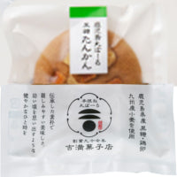 吉満菓子店が販売する鹿児島丸ぼーろ 黒糖たんかん