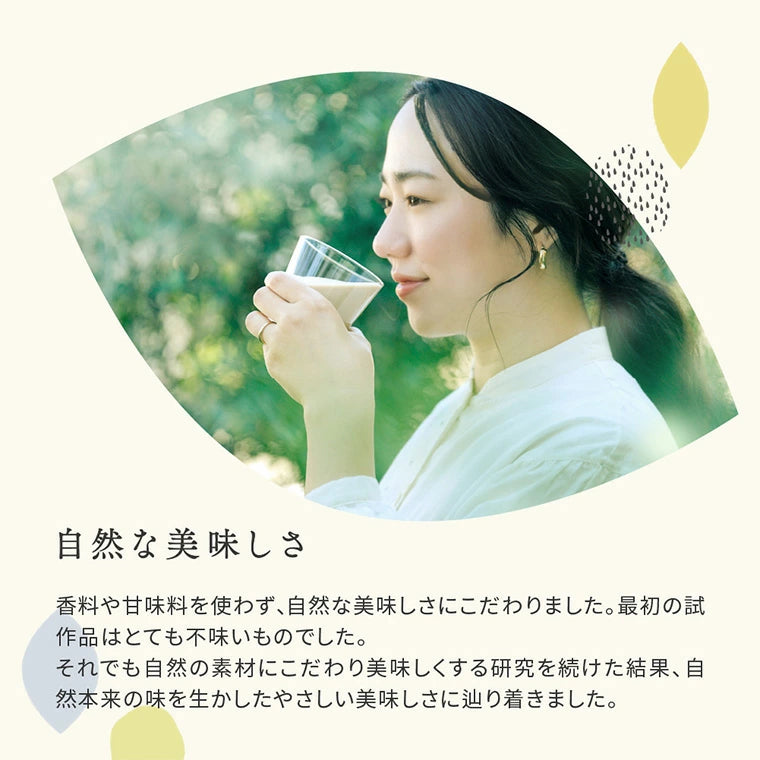 有限会社フィセルが販売する「mommytummy」