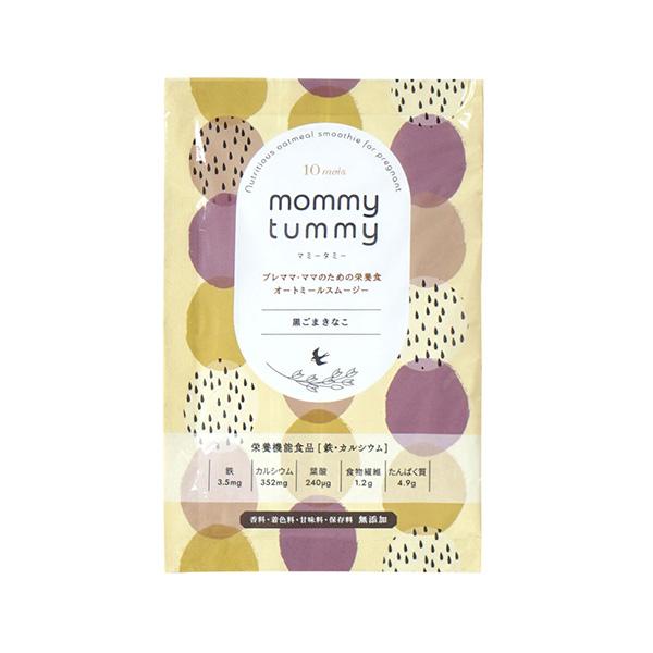 有限会社フィセルが販売する「mommytummy」