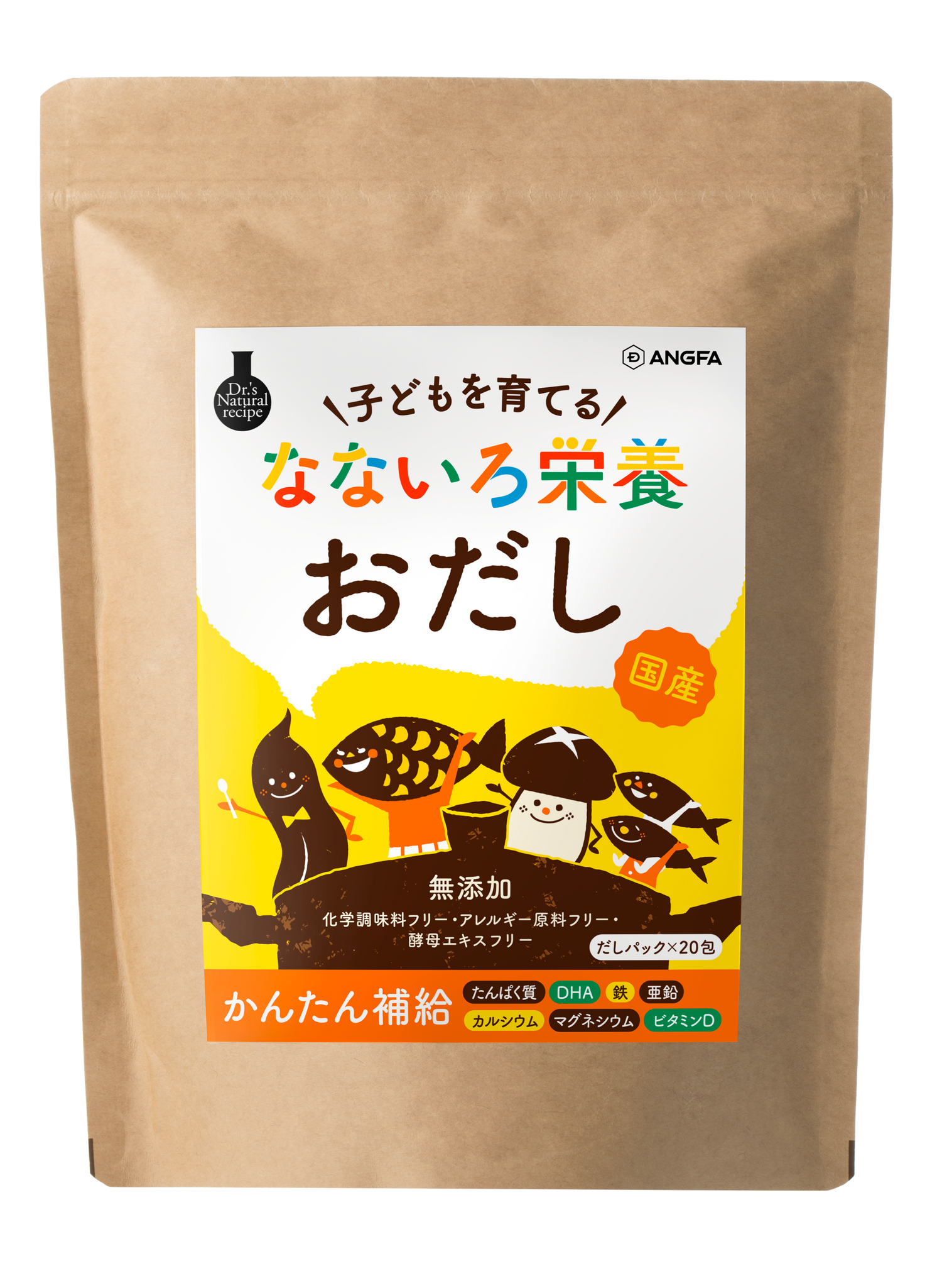 アンファー株式会社が販売する「なないろ栄養おだし・ボタニカルヘルシーパンケーキ」