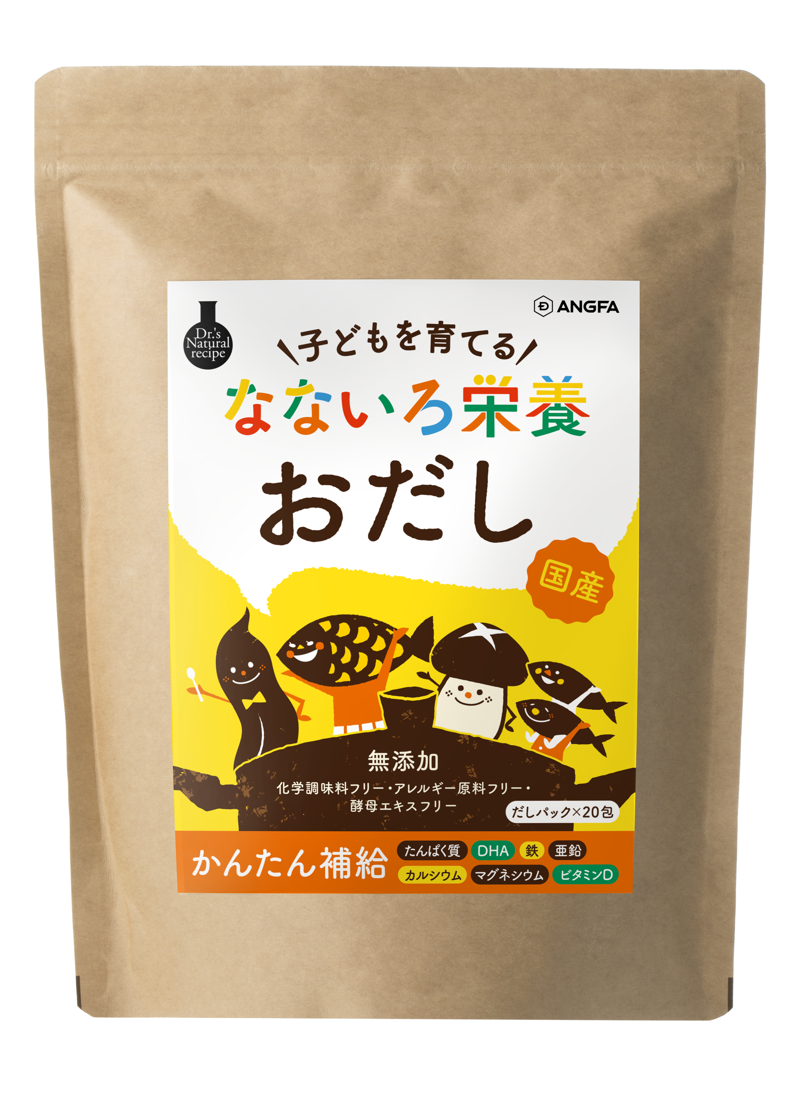 アンファー株式会社が販売する「なないろ栄養おだし・ボタニカルヘルシーパンケーキ」