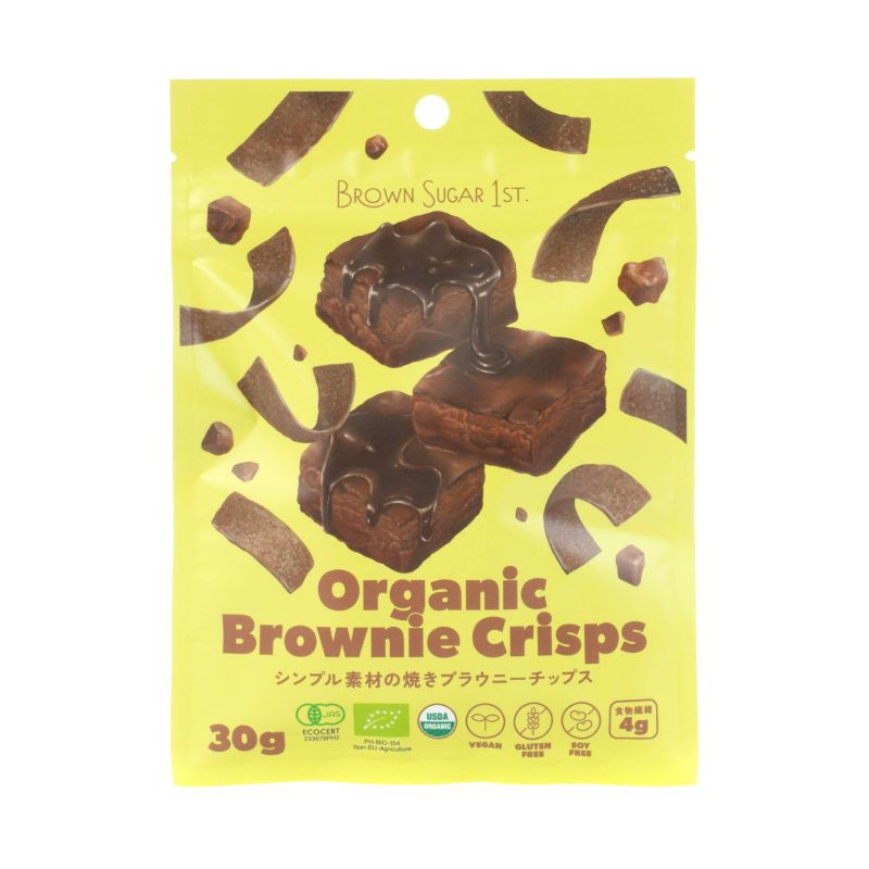 食物繊維が摂れるヘルシースナック　Organic Brownie Crisps