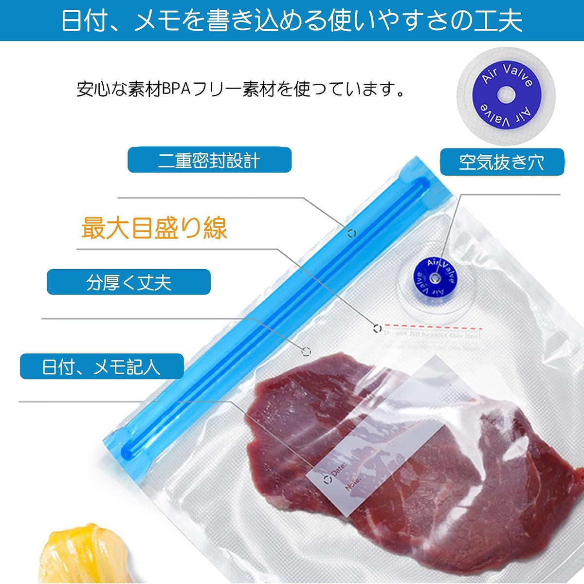 果動株式会社が販売するBelleLife 真空保存袋 15枚セット｜食材の鮮度を長持ちさせる食品保存用真空バッグ（26×28cm）