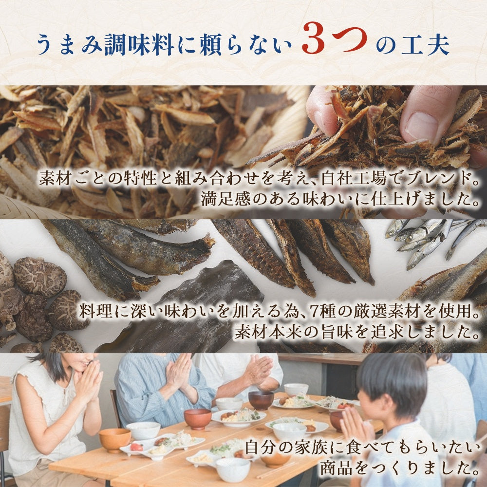 福島鰹株式会社が販売する福島鰹　ふしのだし10g×5