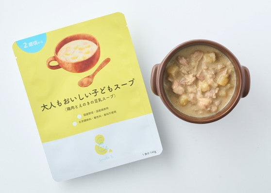 大人もおいしい子どもスープ 鶏肉とえのきの豆乳スープ