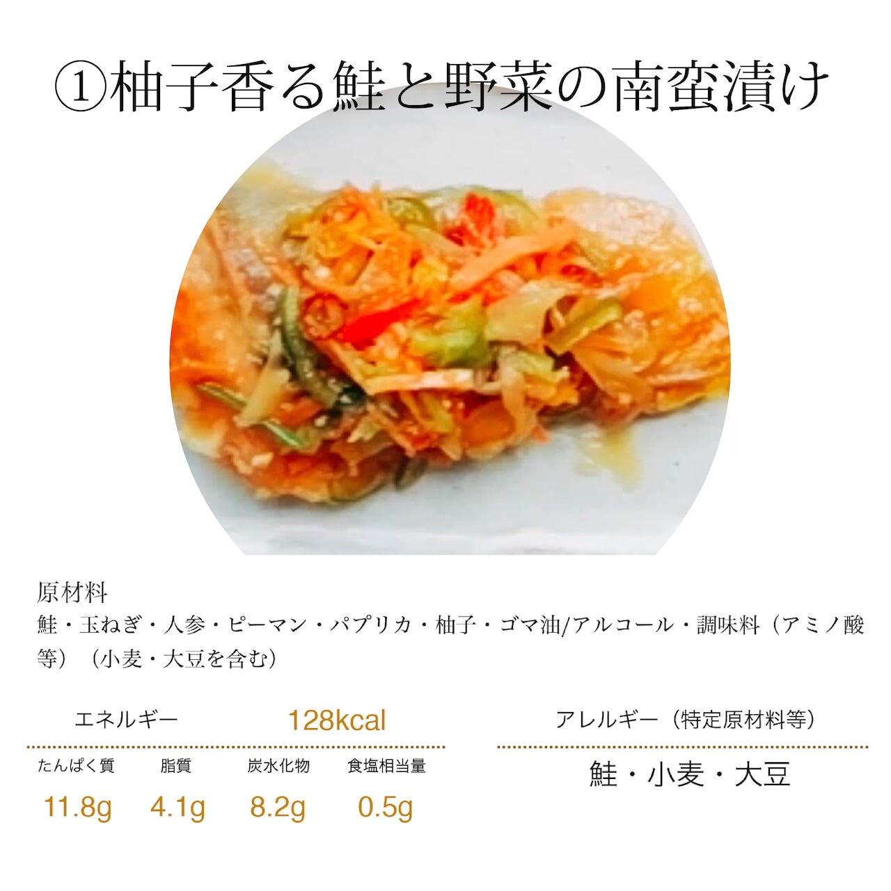 あさのや　冷凍お食事セット　全3種