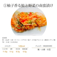 あさのや　冷凍お食事セット　全3種