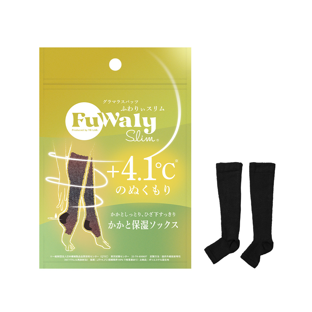 株式会社YB-LAB.が販売するふわりぃスリム かかと保湿ソックス（ブラック）