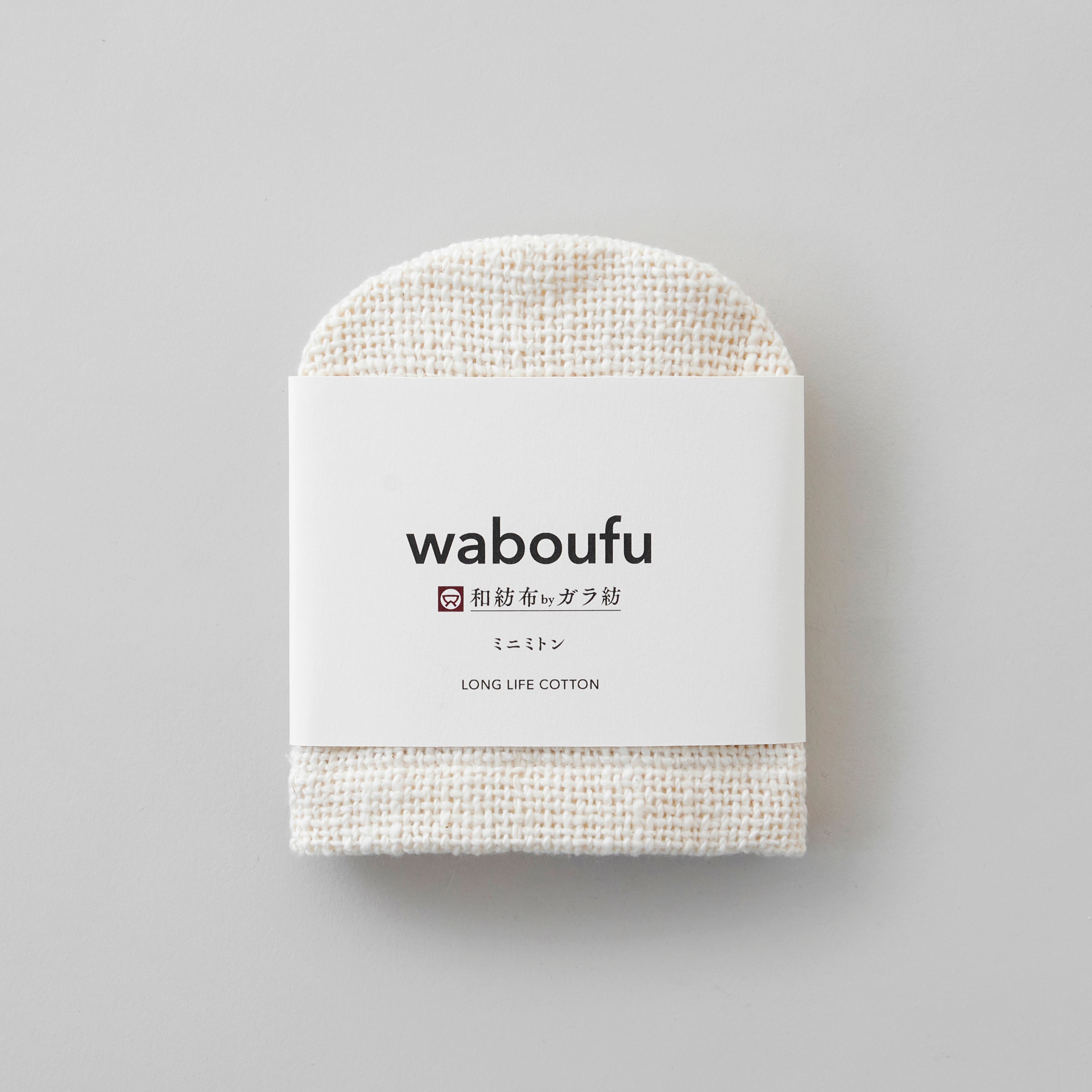 益久染織研究所が販売するガラ紡の和紡布ミニミトン