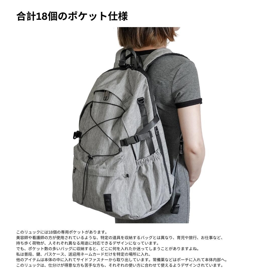 星野太郎バッグデザイン研究株式会社が販売するペアレンツサック（ブラック）　全2種