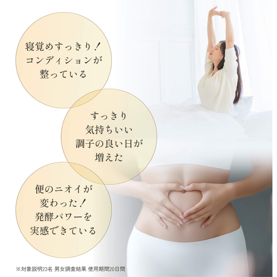 有限会社アリス・インターナショナルが販売する生乳酸菌エキス のぞみ