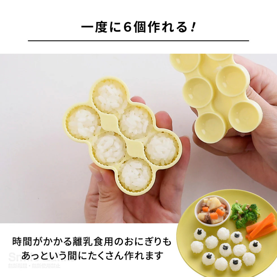 アーネスト株式会社が販売するおにぎりmini×2 nicoキッチンベビー