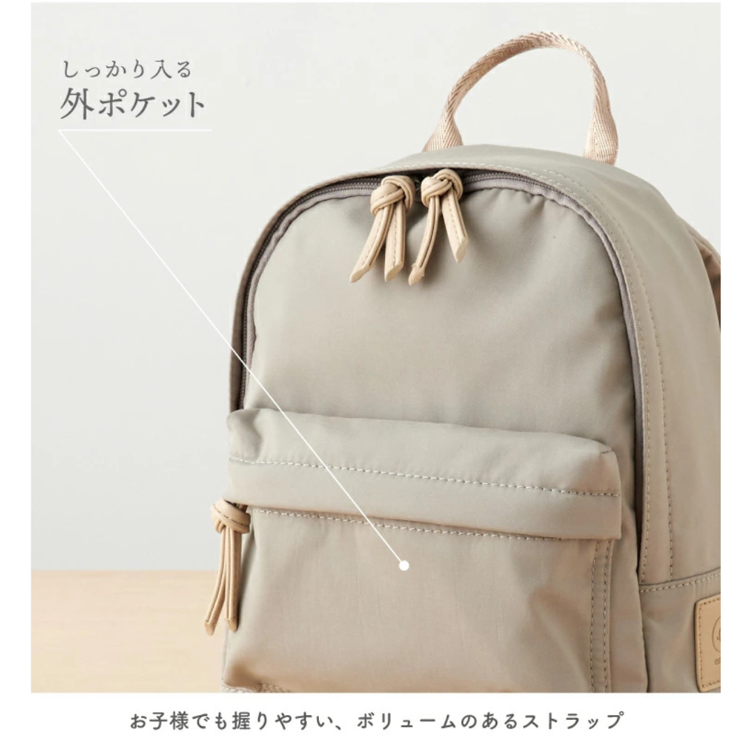 Litakara株式会社が販売するベビーリュック 全４種