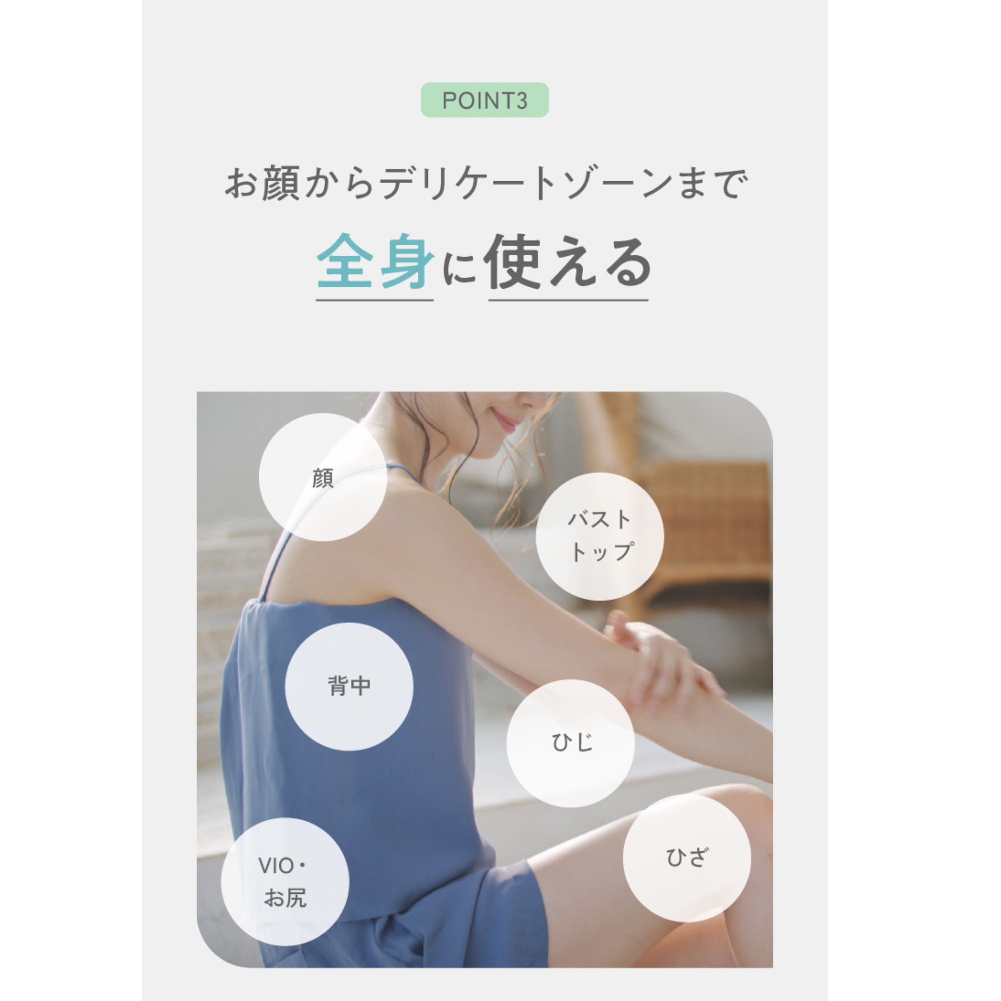 ゴムノイナキ株式会社が販売するfeminak (フェミナック) インティメートトリートメントミルク