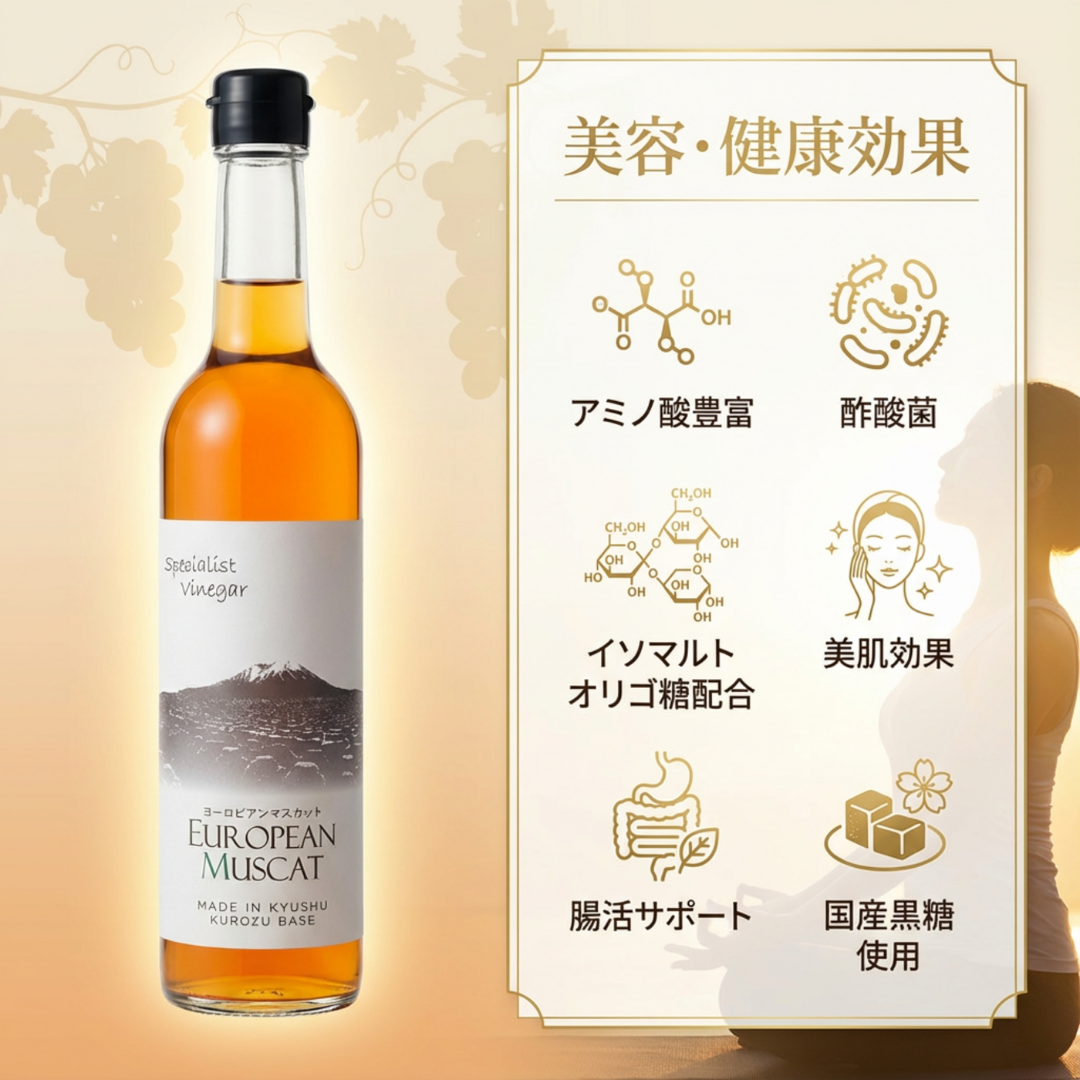 株式会社ナチュラルウィンが販売するSpecialist Vinegar 無添加ドリンク酢 全3種