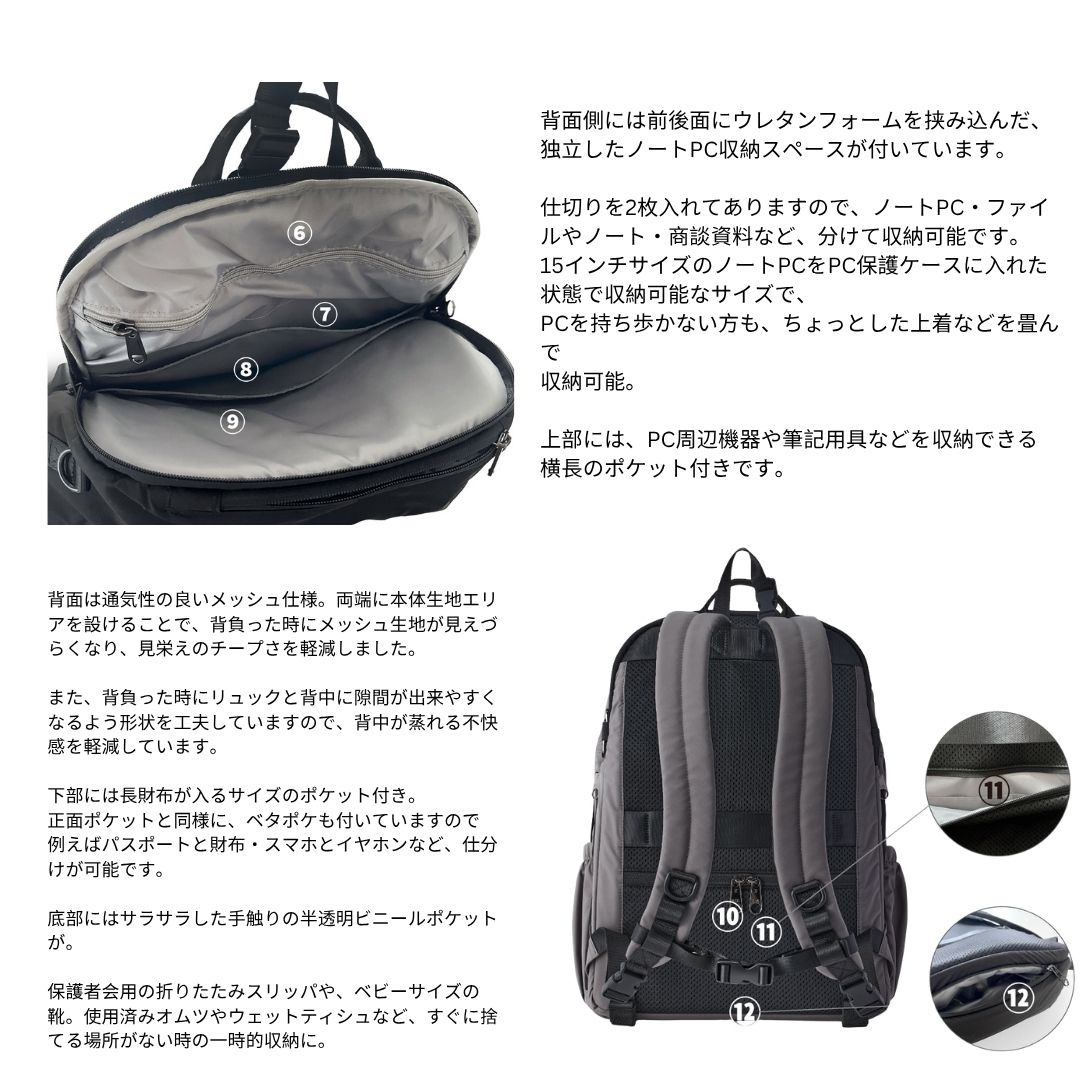 星野太郎バッグデザイン研究が販売するぺアレンツサックアルファ（ブラック）全2種