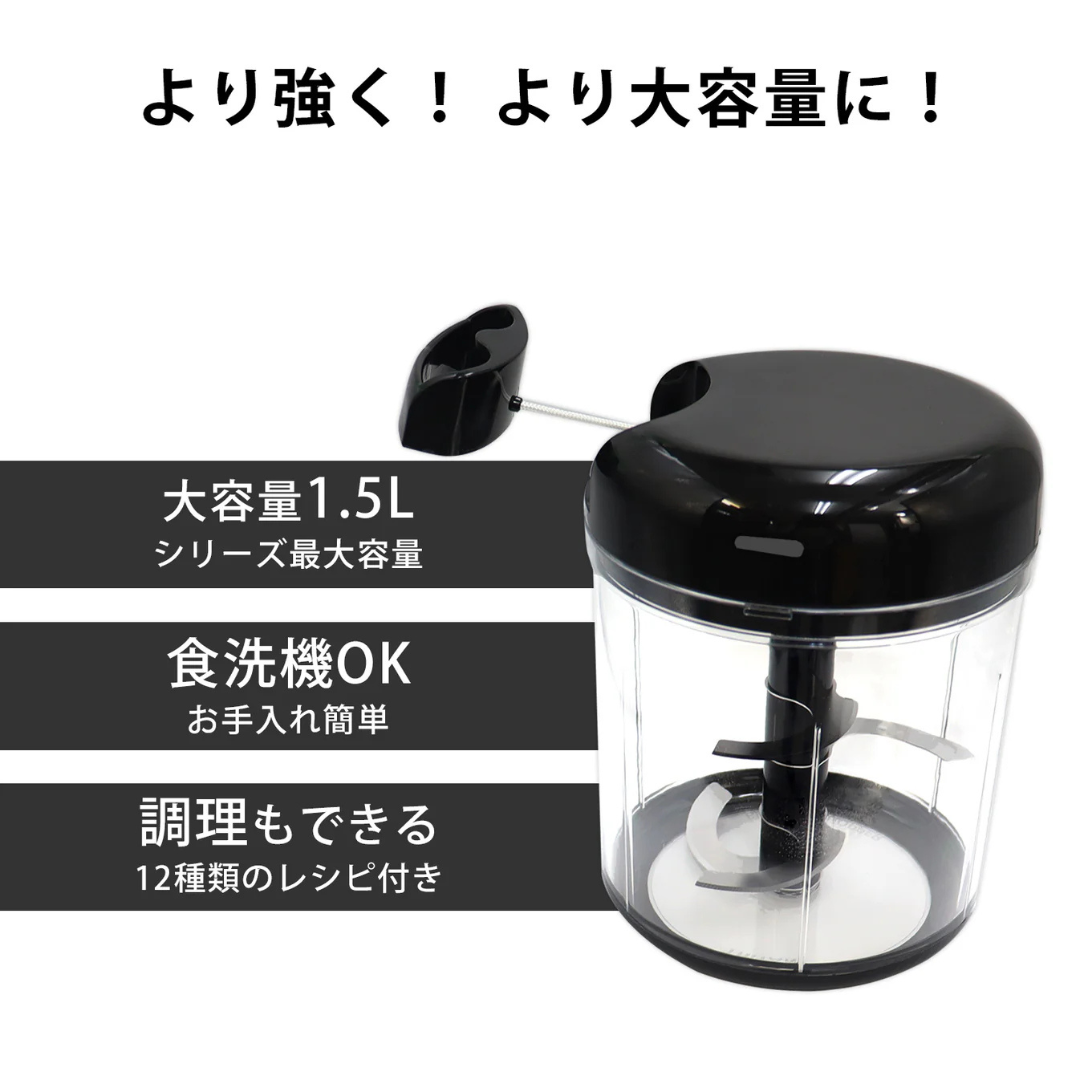 有限会社ケイ・アンド・エーが販売するぶんぶんチョッパー　Boss