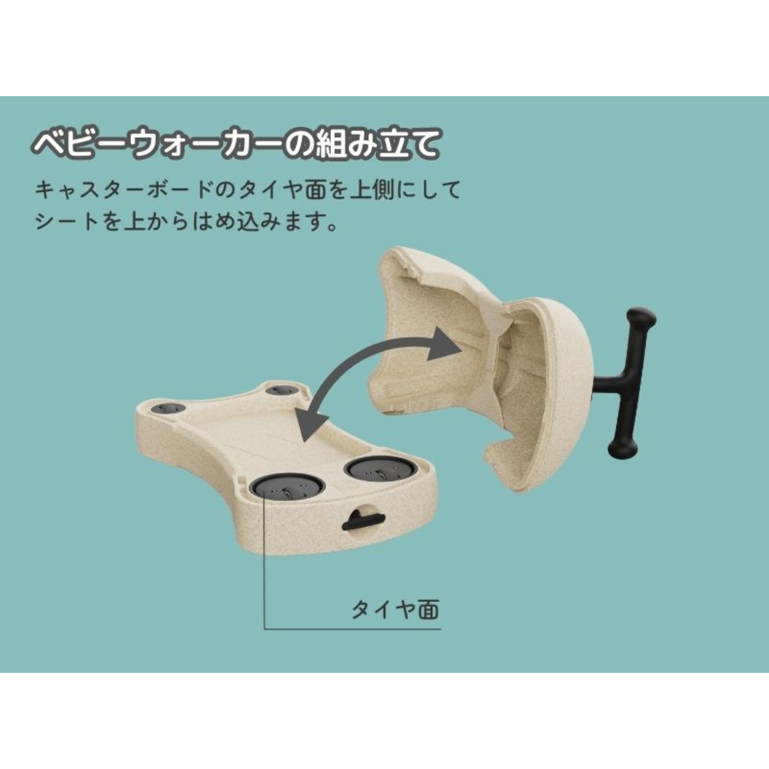 カーサリッチ株式会社が販売するスクート＆ライド　マイファースト（サンド）