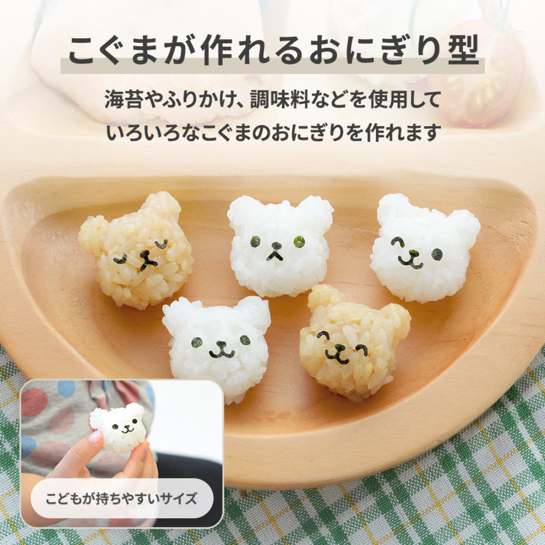 アーネスト株式会社が販売するnicoキッチンおにぎりセット　全3種