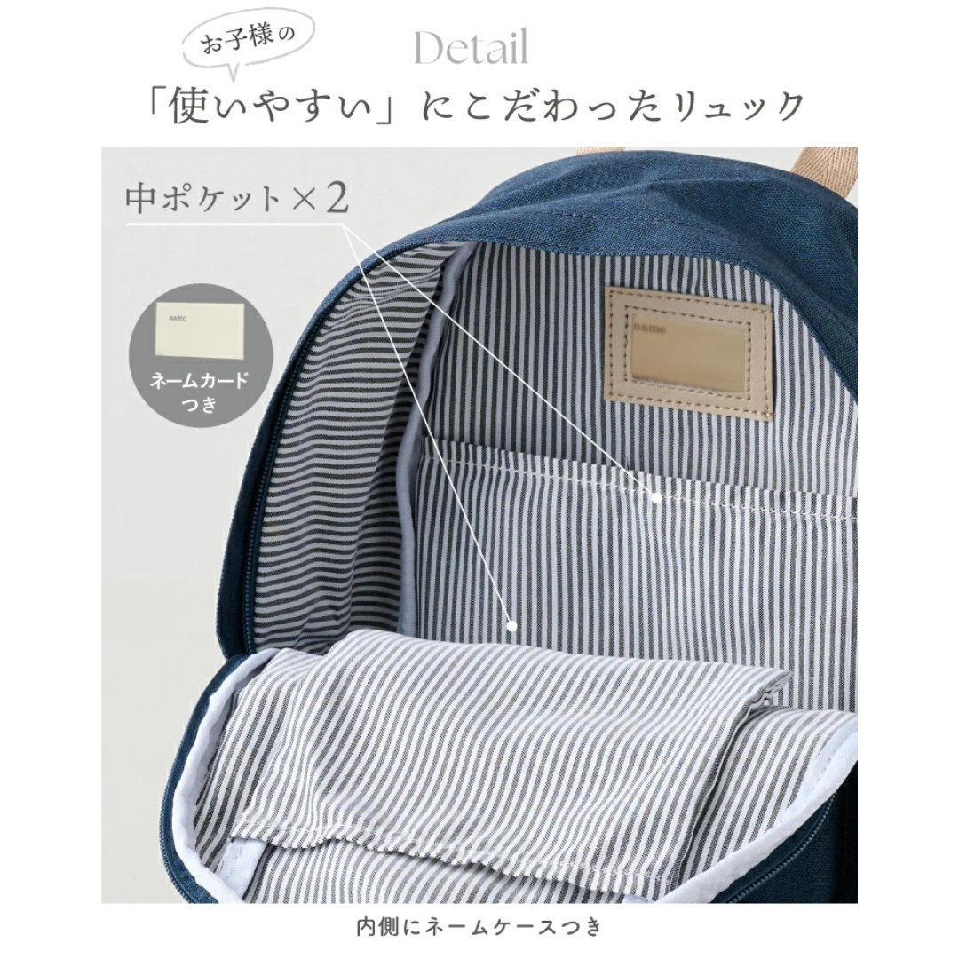 Litakara株式会社が販売するベビーリュック 全４種