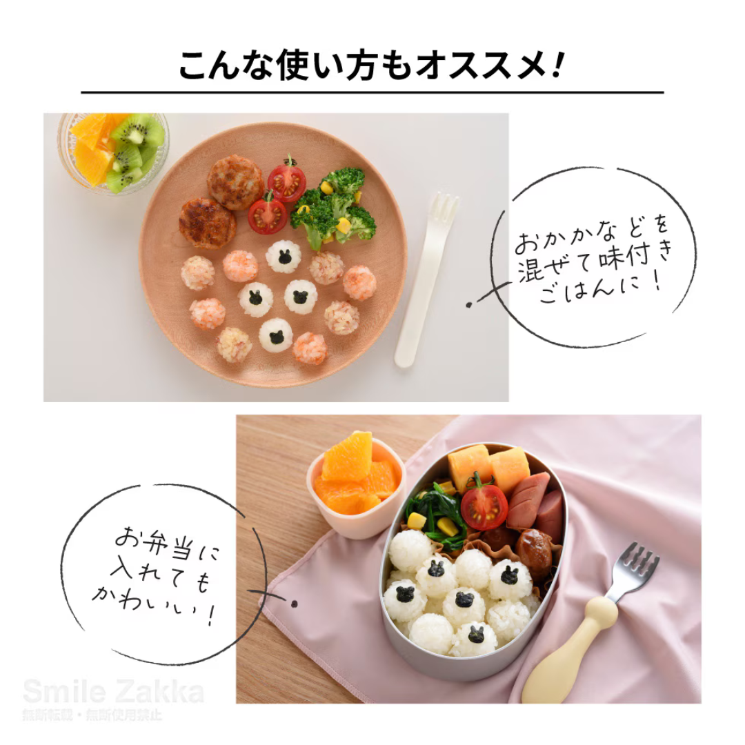 アーネスト株式会社が販売するおにぎりmini×2 nicoキッチンベビー