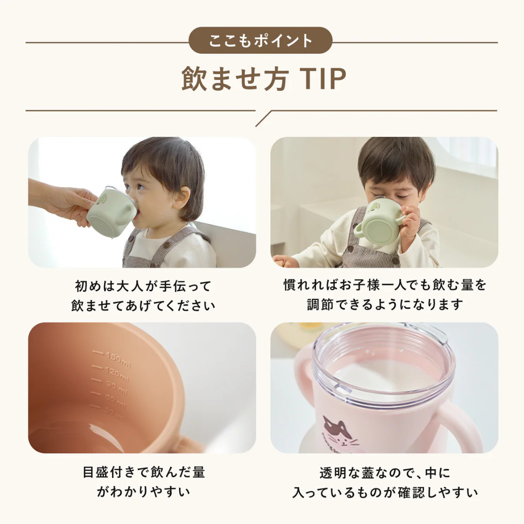 Y・G・I株式会社が販売するDONO&DONOトレーニングマグ(Pupppy beige)