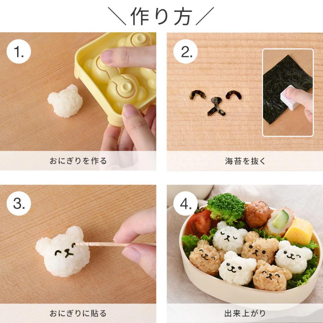 アーネスト株式会社が販売するnicoキッチンおにぎりセット　全3種