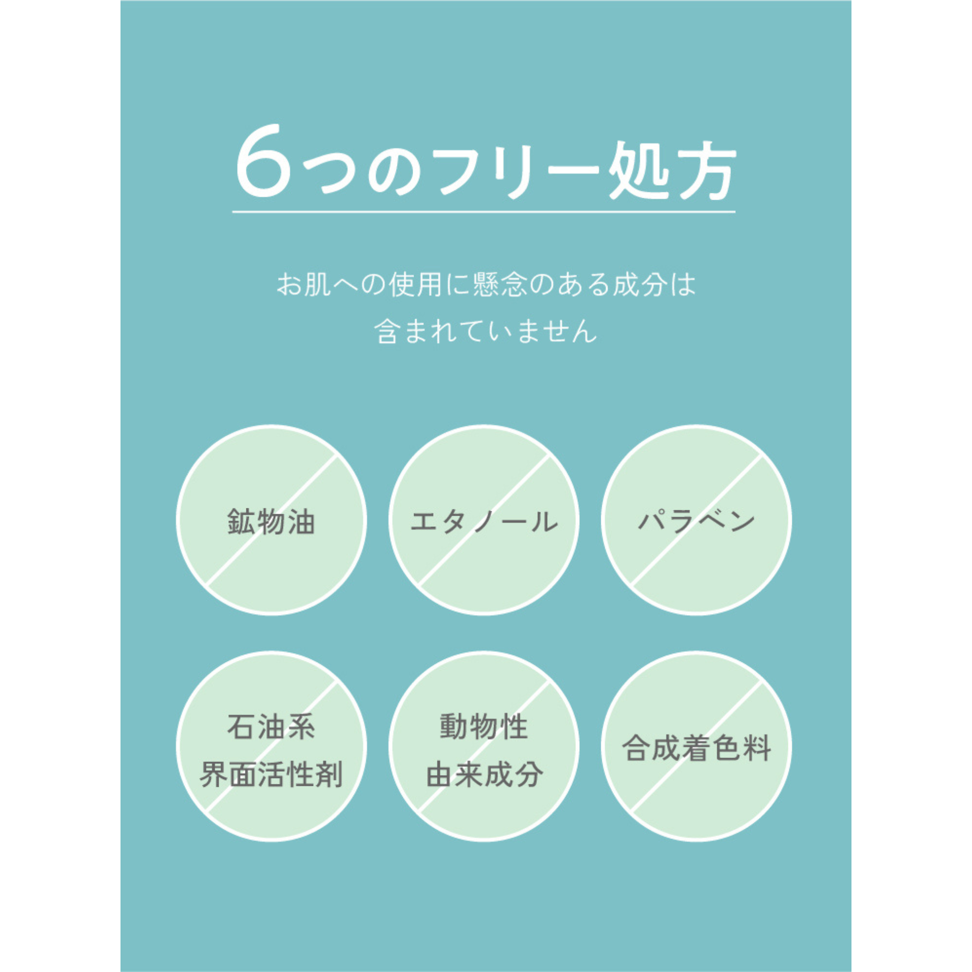 ゴムノイナキ株式会社が販売するfeminak (フェミナック) インティメートトリートメントミルク
